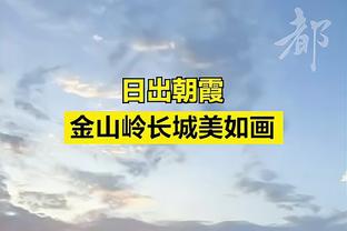 Woj：博扬可能会在周日对阵骑士的比赛中迎来赛季首秀